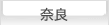 �ޗ�
