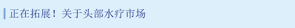 確かな技術と実績